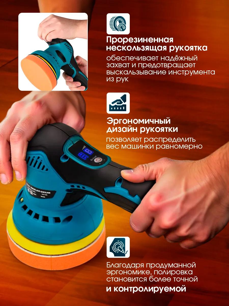 Мотор измельчителя