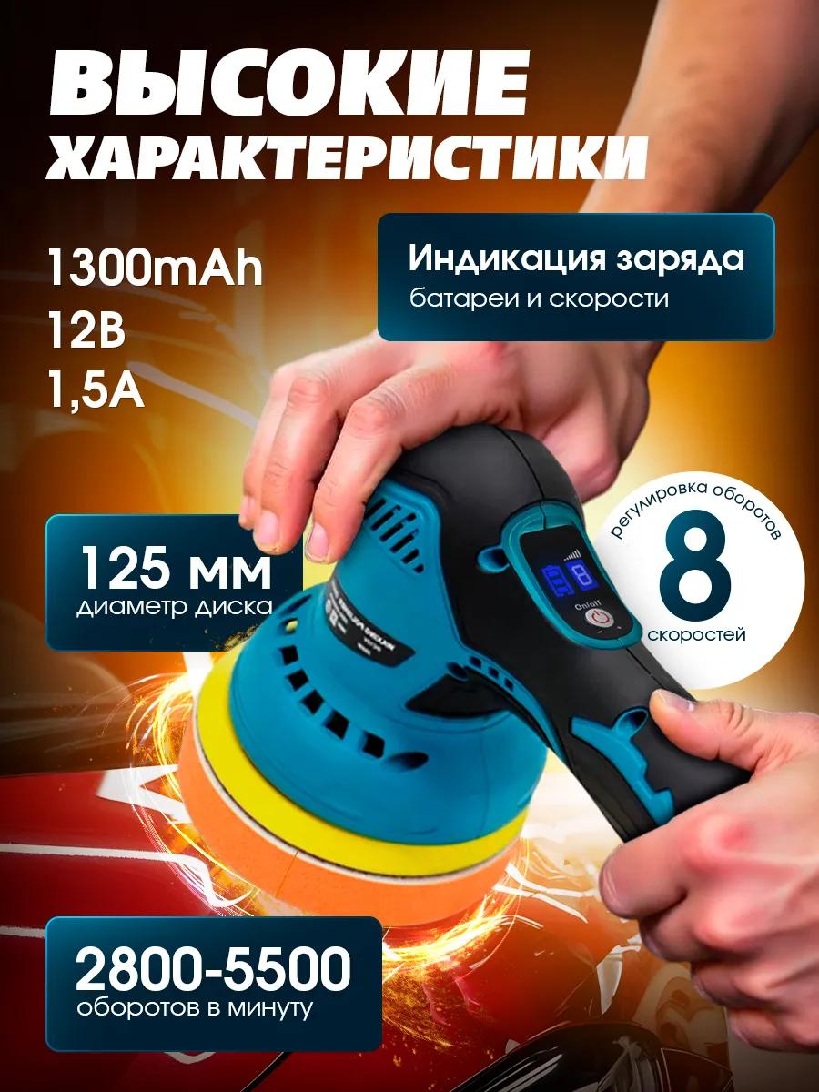 Мотор измельчителя